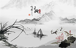 天地人和文化海報