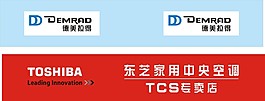 東芝