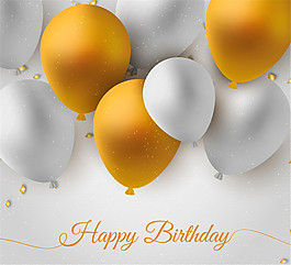 金色與白色氣球生日賀卡矢量圖