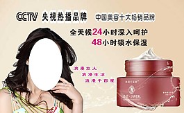 浪漫千百度產(chǎn)品海報(bào)