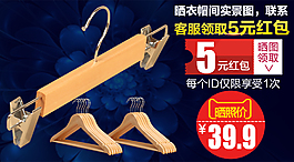 曬圖領券