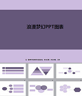 ppt圖表工作總結(jié)