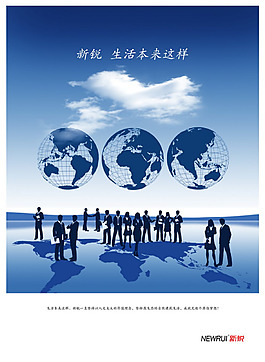 企業(yè)文化