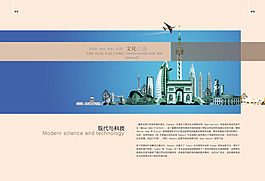 企業(yè)文化