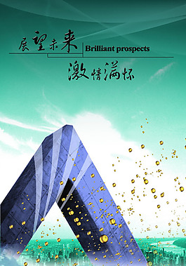 企業(yè)文化
