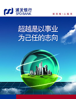 企業(yè)文化