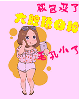 卡通背景鉆展