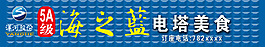 三維扣板門(mén)頭