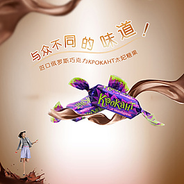 糖果主图