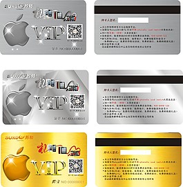 VIP會員卡