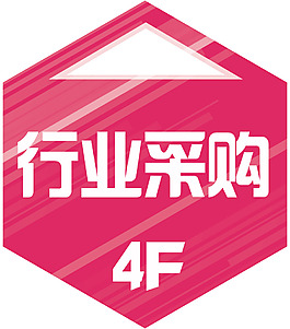 賣場地貼