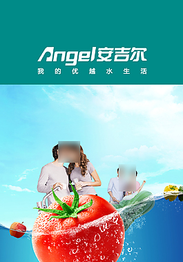 凈水機豎版燈箱