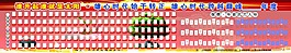 雄心時代