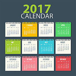 2017矢量日歷
