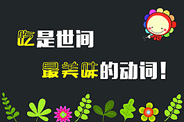 温馨提示