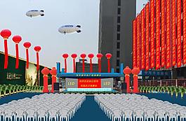 會議現場