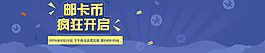 虛擬幣banner