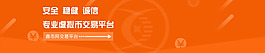 虛擬幣公告banner