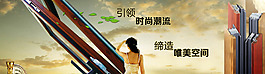 海报，网站海报，首页轮播图片