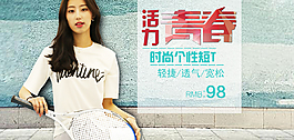 女裝