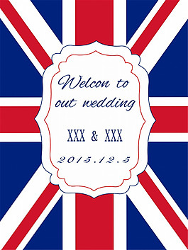 英倫風(fēng)婚慶展示牌