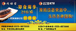 批發(fā)海參素材
