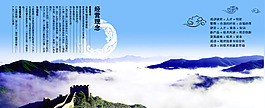 文化
