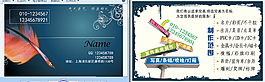 深藍(lán)色時(shí)尚名片設(shè)計(jì)