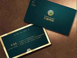 大氣地產行業名片設計