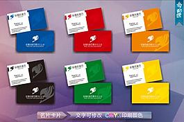 單色公司名片設(shè)計