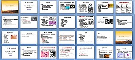 支原體醫學微生物學ppt課件