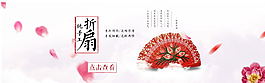 淘寶素材簡約家居海報(bào)