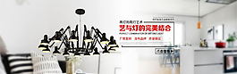 淘寶素材簡約燈具海報