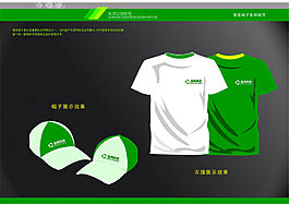 服裝及帽子設(shè)計(jì)