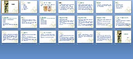 牙髓病PPT模版