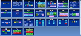 細(xì)菌性痢疾課件