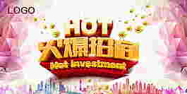 招商海报