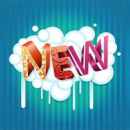 逼真的牛奶英文立体字母NEW