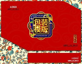 中國中秋月餅禮品禮盒包裝設(shè)計