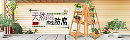 淘寶天貓鞋架首頁海報(bào)詳情頁模板下載