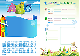 儿童成长纪录素材