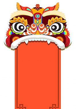 中國風喜慶元素PSD設計