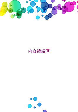 簡約展架模板設計畫面素材海報