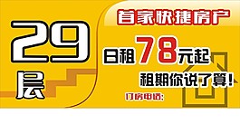 814樓層貼