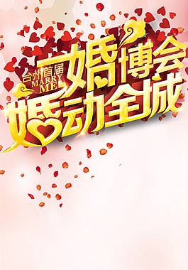 簡(jiǎn)約情人節(jié)展架模板設(shè)計(jì)畫面素材海報(bào)