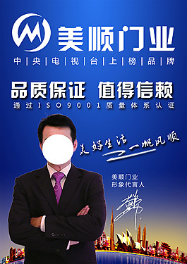 宣传页  海报  灯箱片