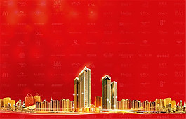 紅色地產(chǎn)海報(bào)背景