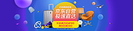 banner臨摹
