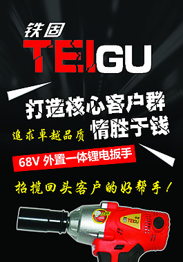 打造核心客戶群 情勝于錢