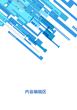 簡約展架模板設計畫面素材海報